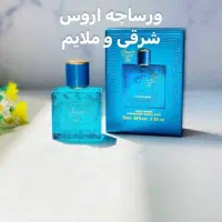 ادکلن اسمارت