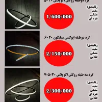 فروش عمده لوستر زیر قیمت کارخانه