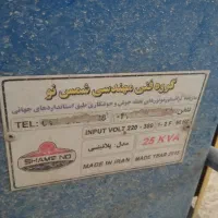 دستگاه های کابینت سازی فلز