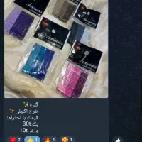 محصولات آرایشی زیر ۵۰ تومان|آرایشی، بهداشتی، درمانی|گرگان, |دیوار