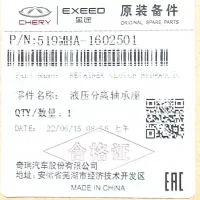 دیسک و صفحه و بلبرینگ mvm 530