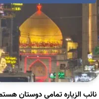 حج عمره آماده رفتن