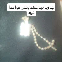 الماس مروارید جیوه قرمز|جواهرات|اصفهان, سرشبادران|دیوار