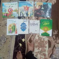 کتاب