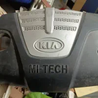 لوازم استوک ریو