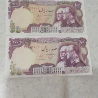 ۱۰۰ ریالی