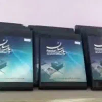 برنامه قفل حسابداری پارسیان cd نرم افزار جامع 7577