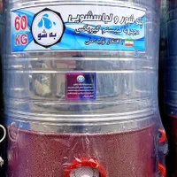 ملافه شور و پتوشو ۳۵ تا ۷۰ کیلو|ماشین لباسشویی و خشک‌کن لباس|بروجرد, |دیوار