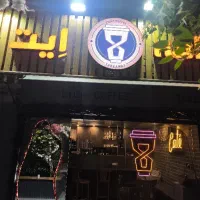 باریستا خانم