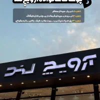 فروشنده پوشاک