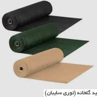 شید و سایبان اکسیر شمال|خدمات باغبانی و درختکاری|مشهد, سیلو|دیوار