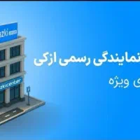 دوست داری روزانه ۱۰ میلیون تومان درآمد داشته باشی