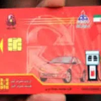 کارت سوخت پیکان وانت گم شده