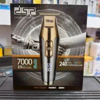 ماشین اصلاح Dsp7000طلایی