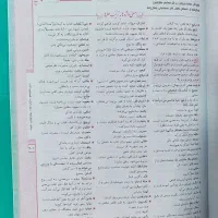 کتاب فارسی دوازدهم مبتکران حمید طالب تبار|کتاب و مجله آموزشی|سبزوار, فرهنگیان|دیوار
