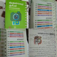 کتاب های کمک آموزشی و تست خیلی سبز هر ۳ پایه|کتاب و مجله آموزشی|رشت, پیرکلاچای|دیوار