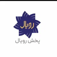 ویزیتور ماهشهر