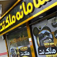 رهن کامل واحد دانشجویی مجردی/طالقانی/ارتش/آخرشهناز|اجارهٔ آپارتمان|تبریز, |دیوار