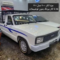 مزدا وانت