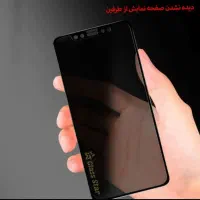 محافظ صفحه نمایش (گلس) پرایوسی (privacy)|لوازم جانبی موبایل و تبلت|قم, پردیسان|دیوار