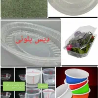 یکبارمصرف مخصوص رستوران قنادی|ظروف نگهدارنده، پلاستیکی، یک‌بارمصرف|اصفهان, میرعماد|دیوار