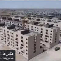 فروش فوری مسکن ملی غدیر