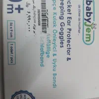 گوش گیر نوزاد babyjem|اسباب و اثاث بچه|تهران, یافت‌آباد|دیوار