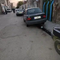 باسلام