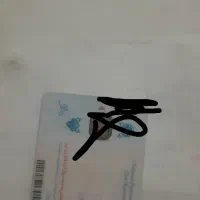 کارت ملی گمشده