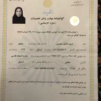 ازاد، علمی کاربردی، پیام نور در تمامی مقا طع|خدمات آموزشی|قم, شهدا|دیوار