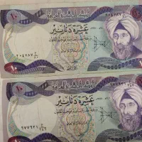 اسکناس وعراقی و تمبر.سکه خارجی.پاسپورت شاهنشاهی|کلکسیون سکه، تمبر، اسکناس|تبریز, |دیوار