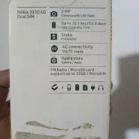 NOKia33104G|موبایل|زاهدان, |دیوار