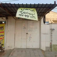 اجاره-مغازه-کریم-آزاد