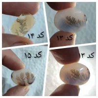 انگشتر نقره و طلا شجر قائن زمرد الماس یاقوت زبرجد|جواهرات|ری, فیروزآبادی|دیوار