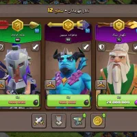 کلش آف کلنز لول 240 مکس