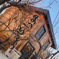 کانکس ویلایی آیلار|مصالح و تجهیزات ساختمان|تهران, شهرک طالقانی|دیوار