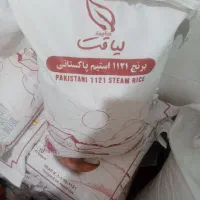 برنج سرای مرادپور|خوردنی و آشامیدنی|بندرعباس, |دیوار