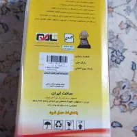 کپسول اطفا، حریق|مصالح و تجهیزات ساختمان|اصفهان, ملک‌شهر|دیوار
