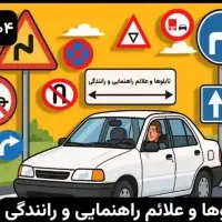 اخذ گواهینامه