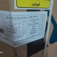 لوازم خانگی|یخچال و فریزر|رشتخوار, |دیوار