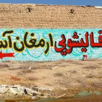 دیوارنویسی دیوار نویسی خطاطی نقاشی دیواری|خدمات پیشه و مهارت|قم, بنیاد|دیوار