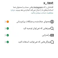 پیج اینستا 11کا|گردهمایی و همایش|تهران, آبشار|دیوار