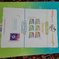 خیلی سبز کلاس چهارم