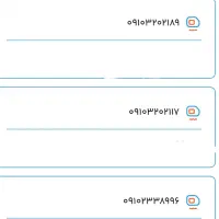 سیم کارت همراه اول