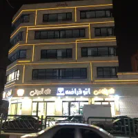 آپارتمان-سند-اداری