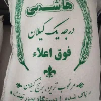 برنج خوشپخت طارم فجر هاشمی پاکستانی شرکتی