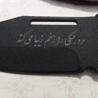 چاقو نوی نو با غلاف