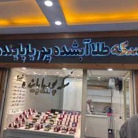 تابلو چلنیوم ال ای دی نئون تندیس