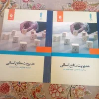 کتاب|کتاب و مجله آموزشی|کرج, بنیاد|دیوار