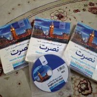 کتاب زبان انگلیسی